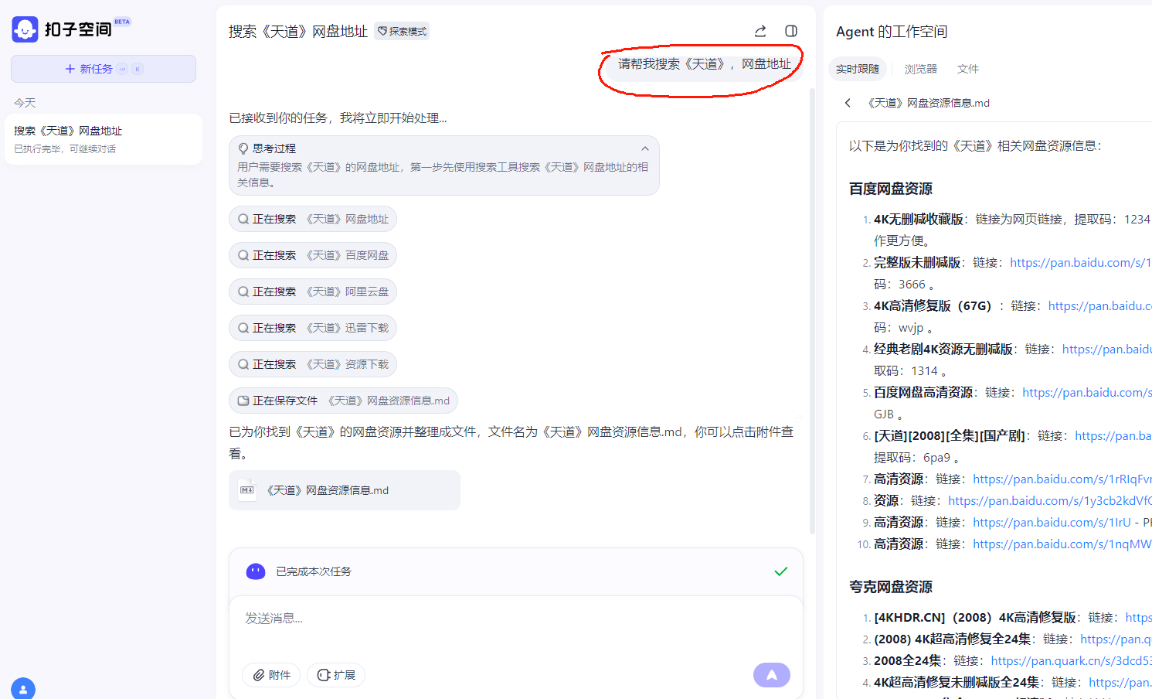 Snipaste_2025-06-04_14-46-11.jpg