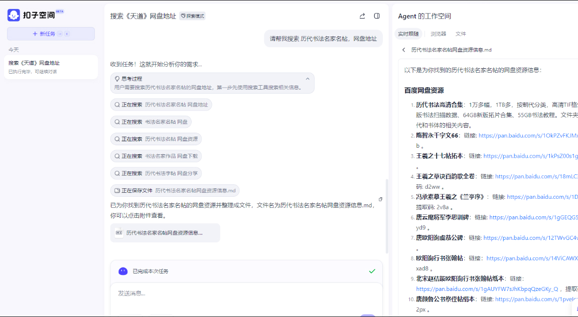 Snipaste_2025-06-04_14-46-22.jpg