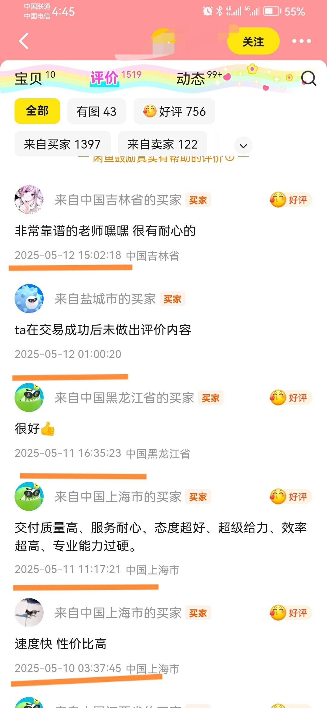 FoEJQz0dUI1fS1JIgEU2dqGAguQH.jpg