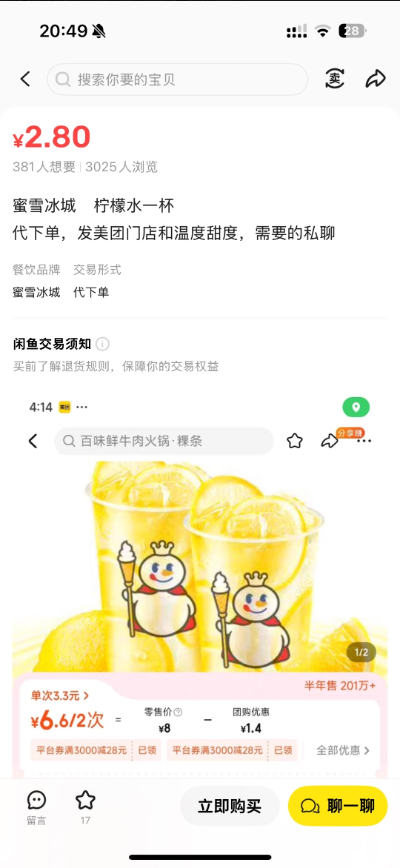 Snipaste_2025-06-04_15-17-12.jpg
