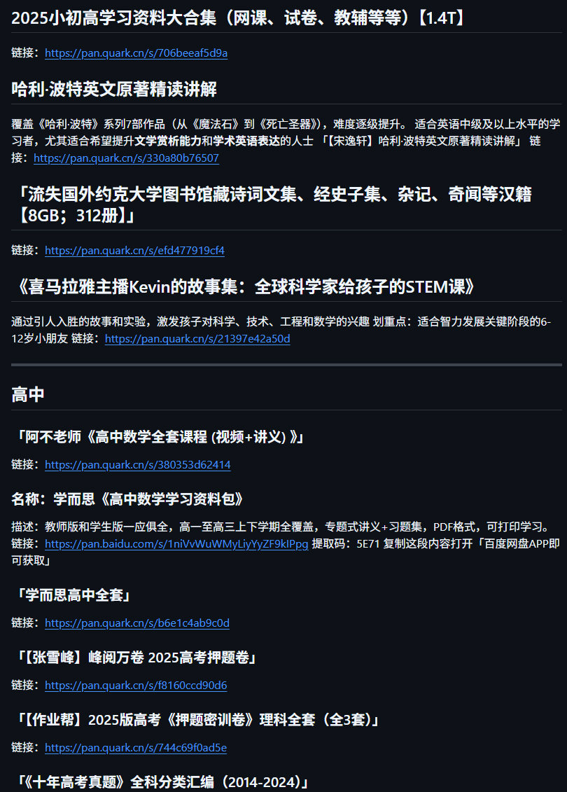 Snipaste_2025-06-04_16-03-31.jpg