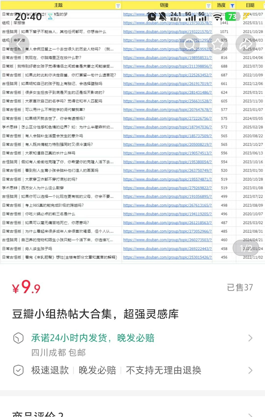 Flv87cbktoI5XOLyIWiN-9-AAYm6.jpg