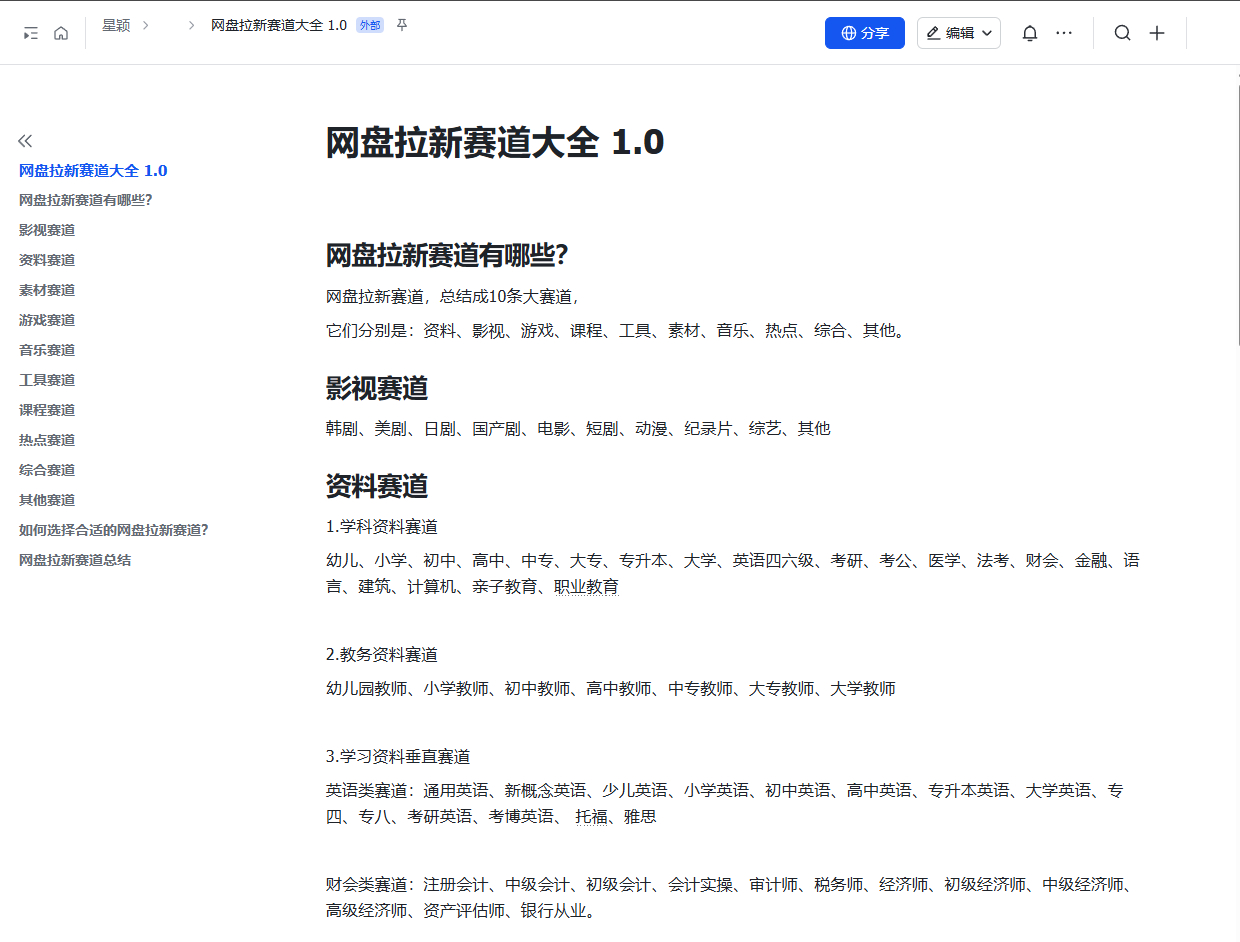 Snipaste_2025-06-04_16-15-15.jpg