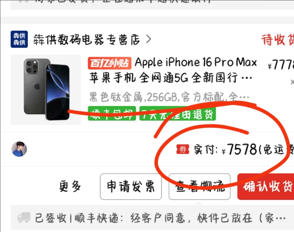 Snipaste_2025-06-04_20-45-54.jpg