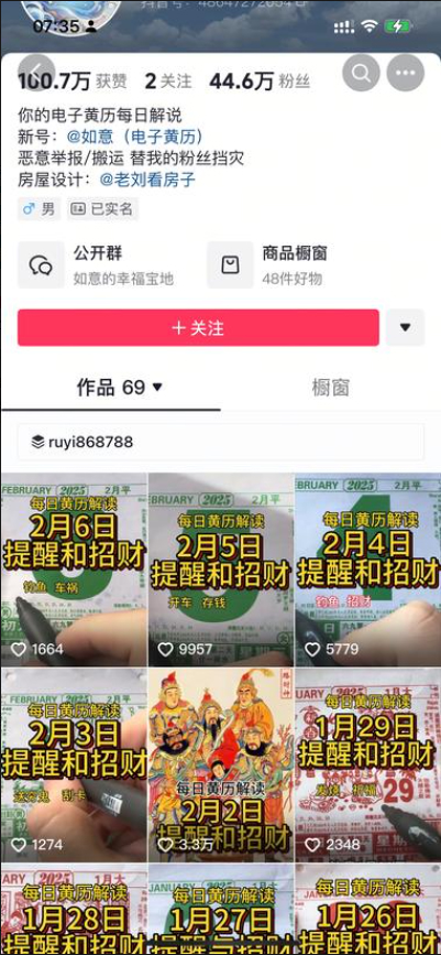 Snipaste_2025-06-04_21-01-30.jpg