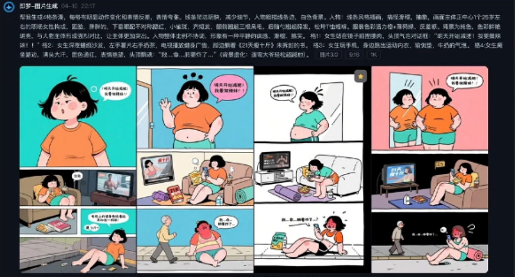 Snipaste_2025-06-04_21-18-20.jpg