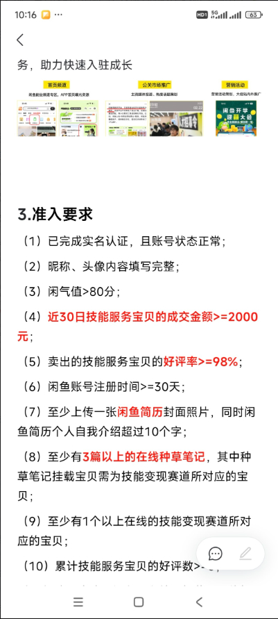 Snipaste_2025-06-05_08-28-55.jpg