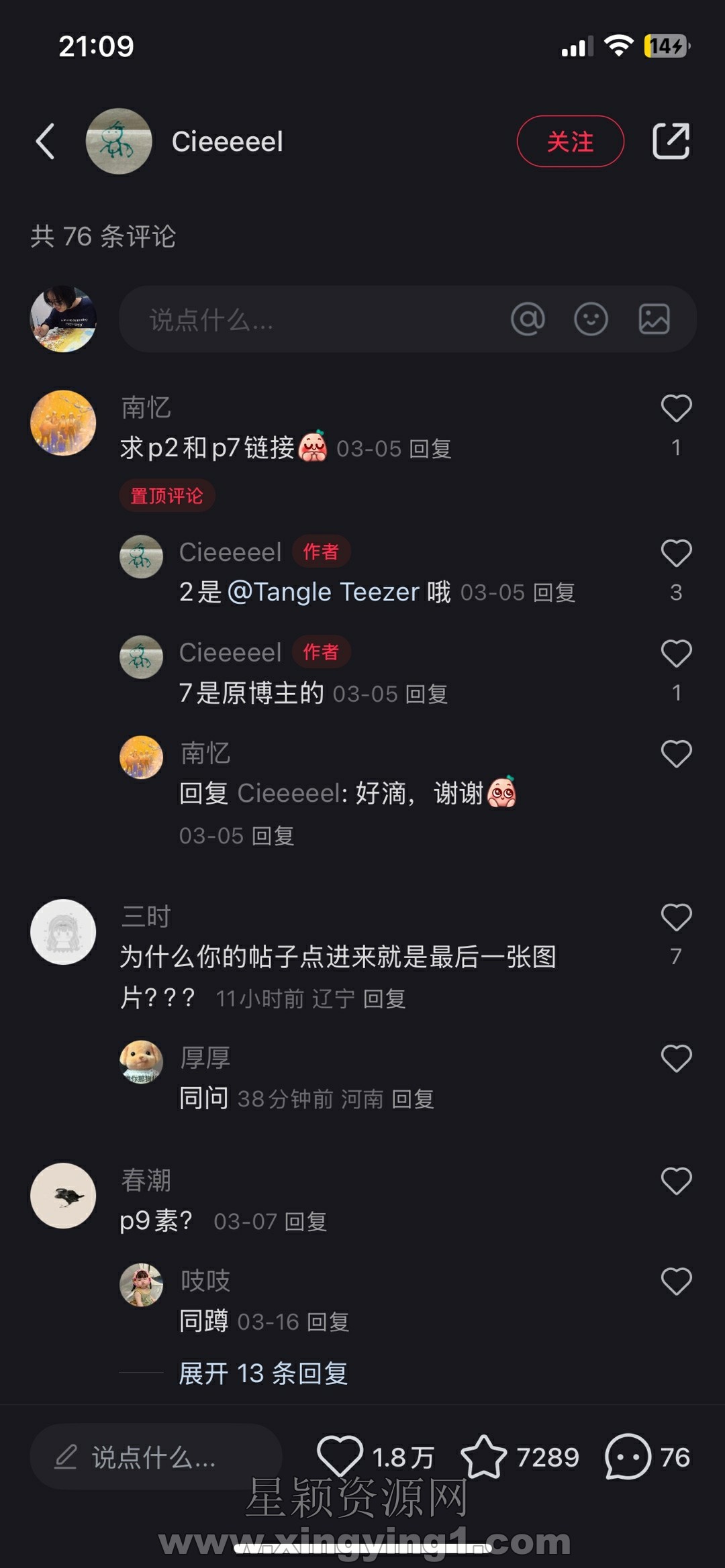 Fu1cokCjrEY40h9WueQwx7XpkwT2.jpg