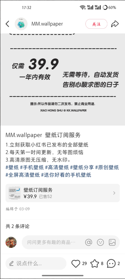 Snipaste_2025-06-05_08-59-41.jpg