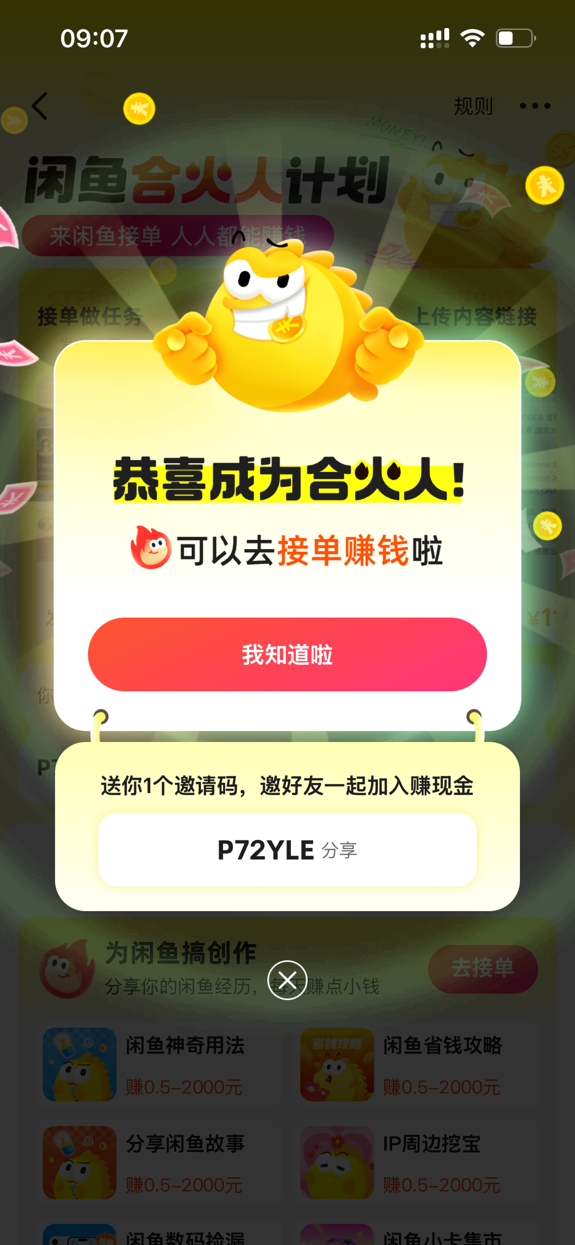 IMG_1563.png