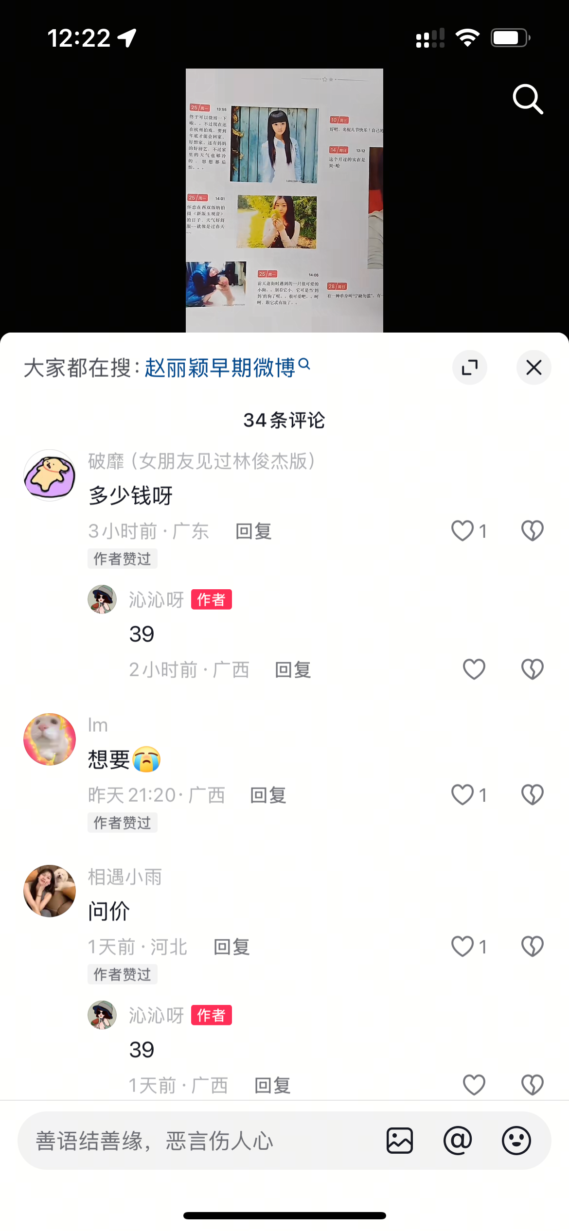 Fpalm123Kn_TO4Uy6x_BNLqiI3vs.png