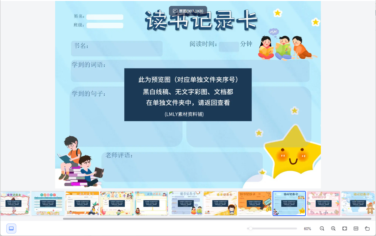 Snipaste_2025-07-02_14-53-01.jpg