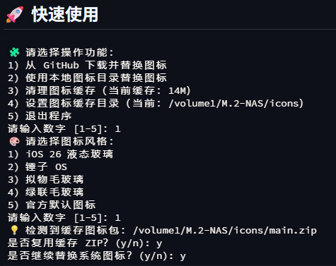 Snipaste_2025-07-02_17-20-26.jpg