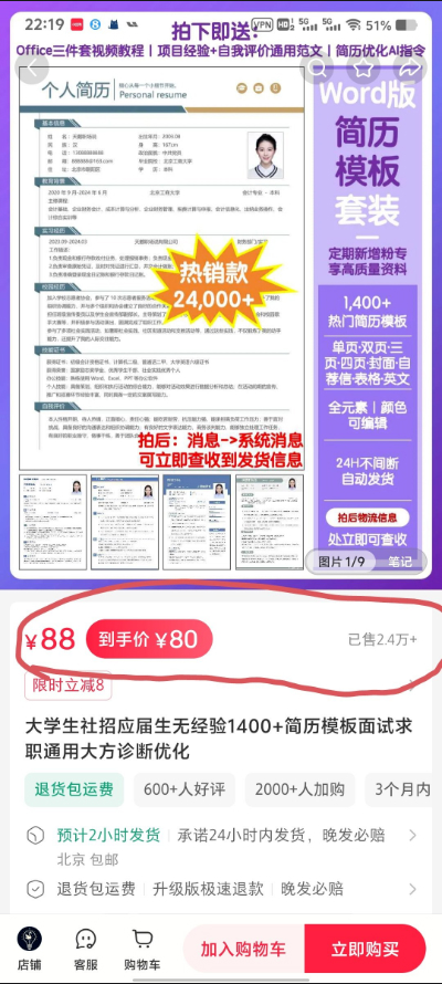 Snipaste_2025-07-02_20-19-15.jpg
