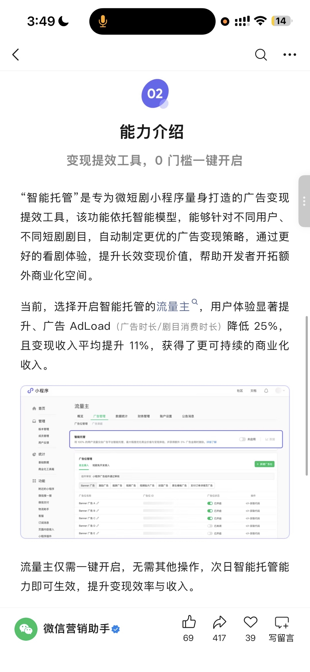 zsxq_dac477f0b7cd71_03.jpg