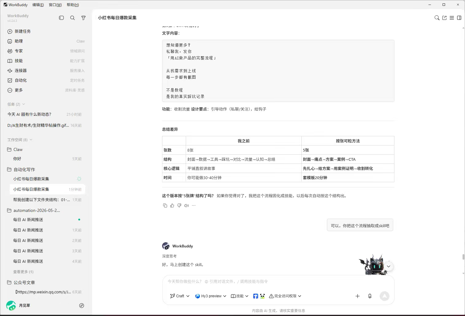 zsxq_9399f76581d613_03.png