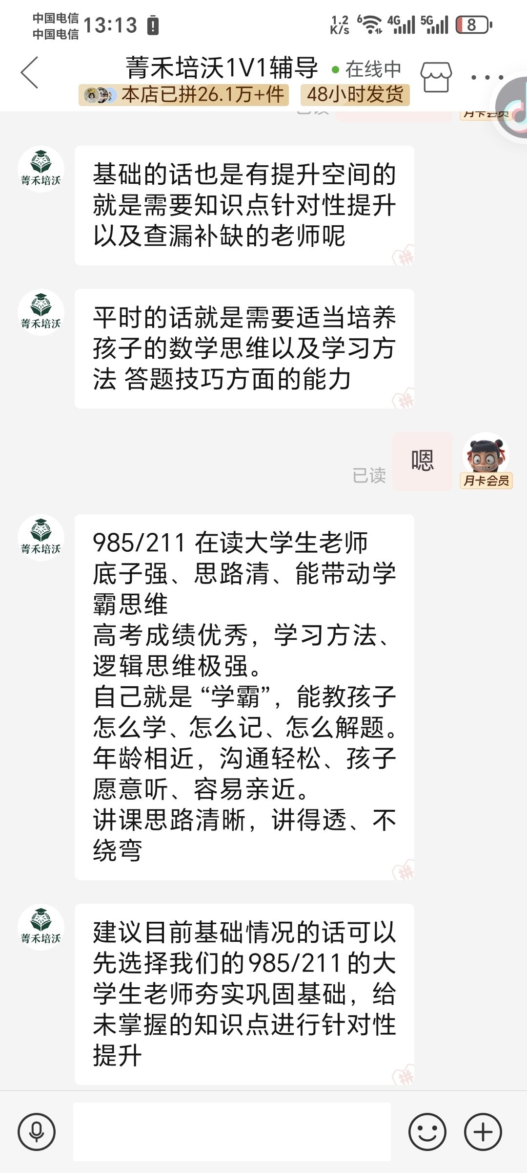 zsxq_9e0b610c117eed_02.jpg