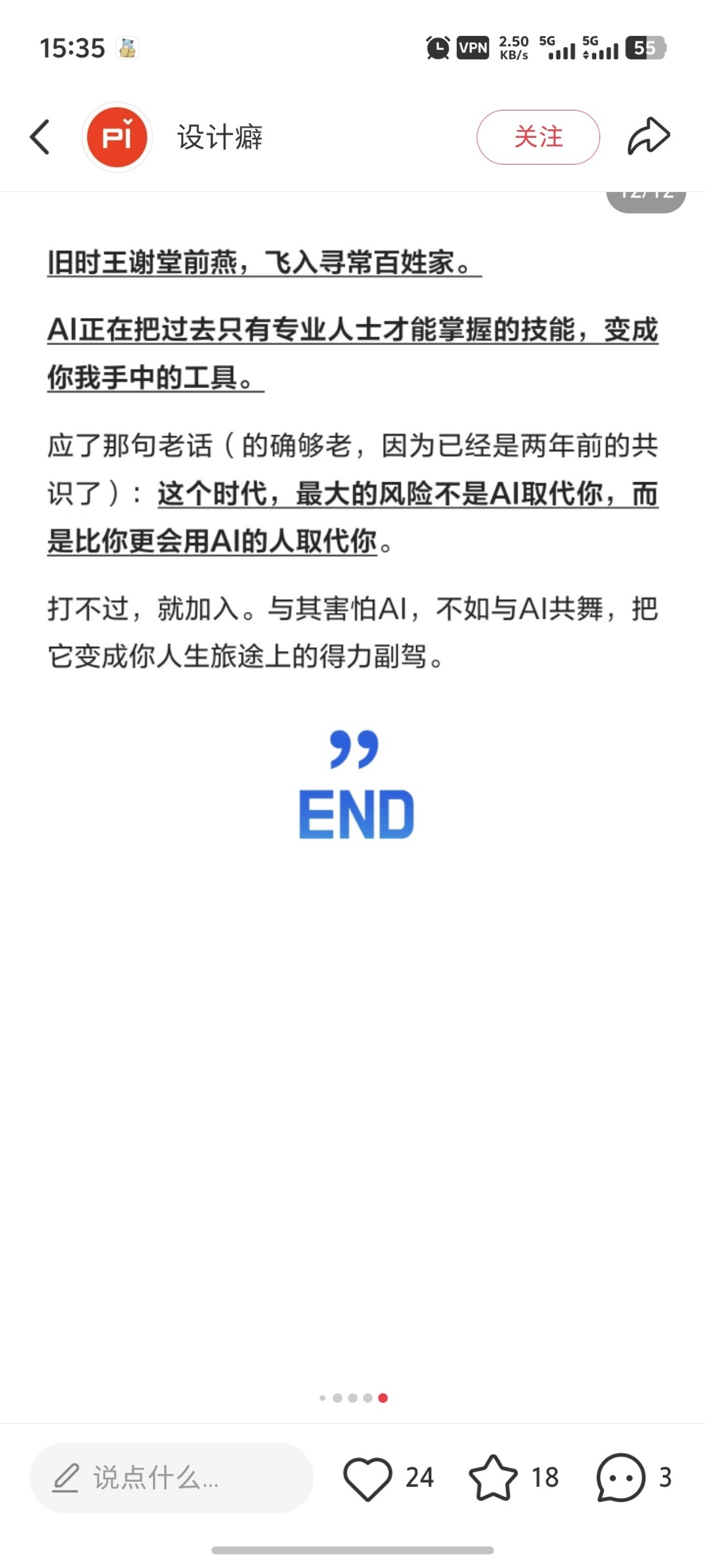 zsxq_5def4604027ef7_06.jpg