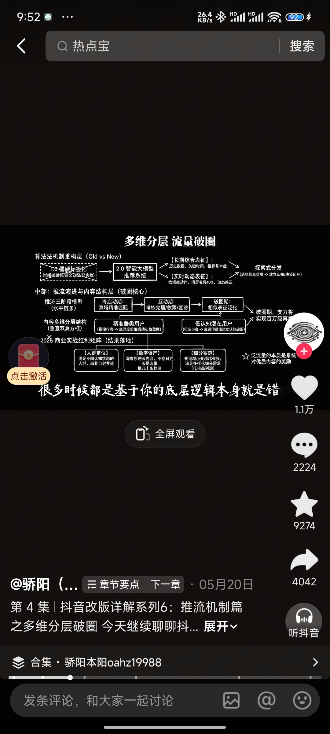 zsxq_7d32113b79eb4a_01.jpg
