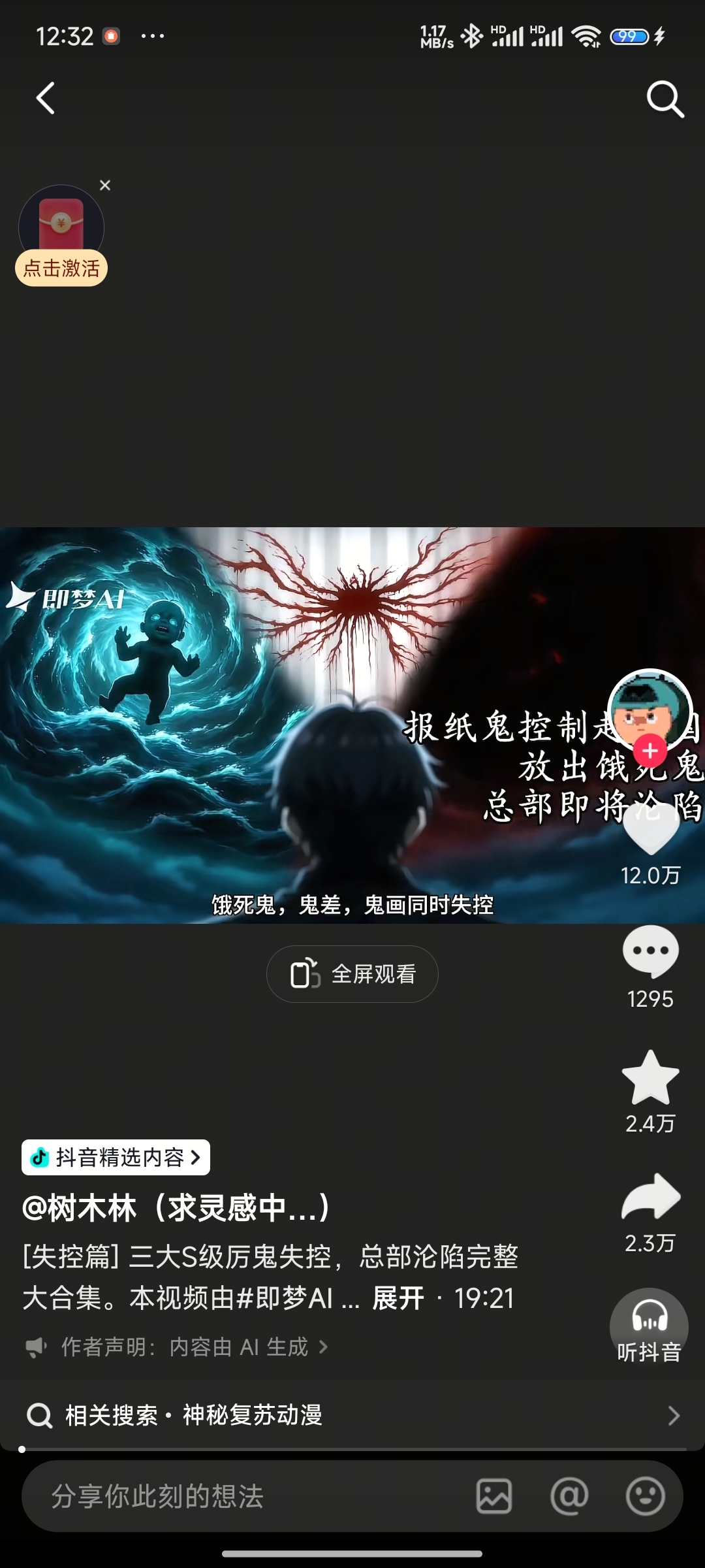 zsxq_464be6e1095f1c_01.jpg