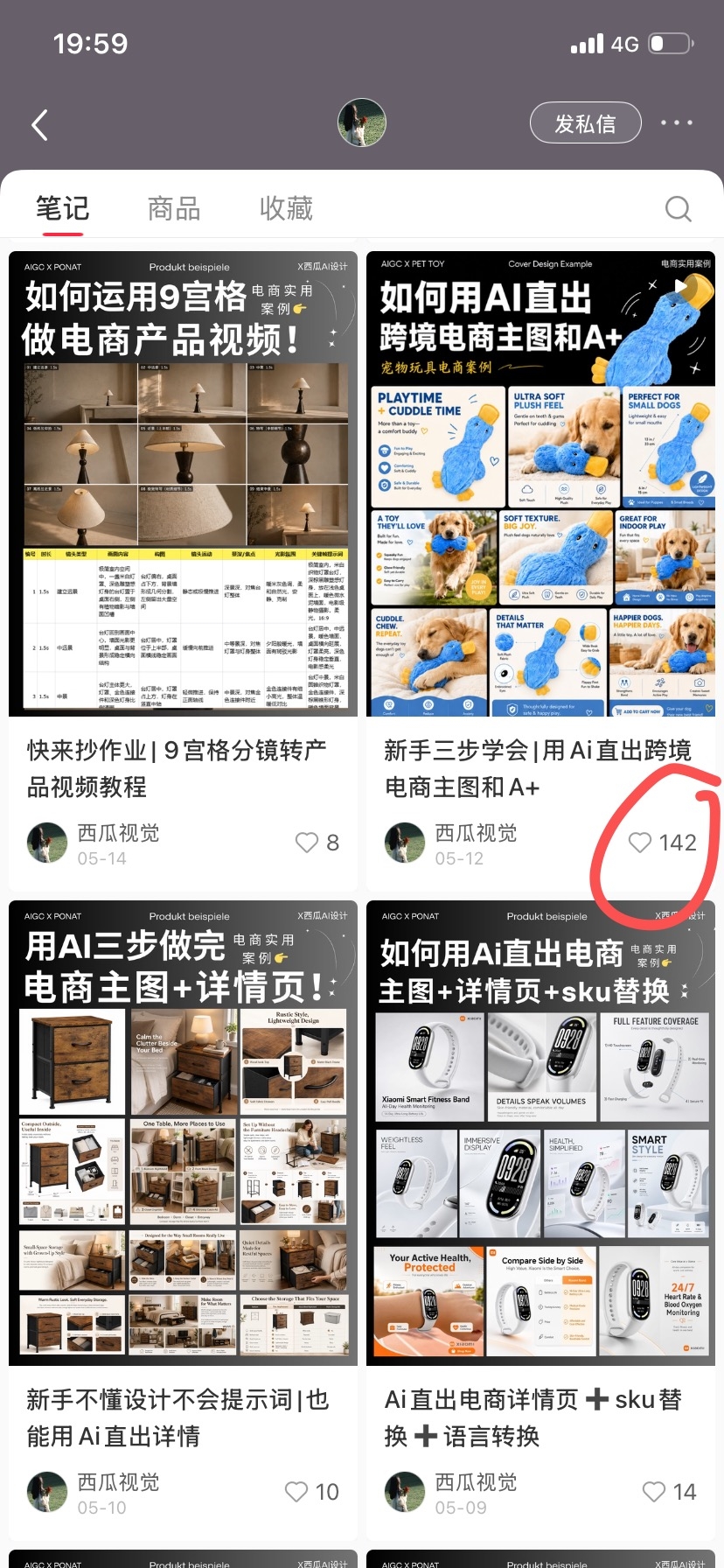 zsxq_9503ca9c67ddac_03.jpg