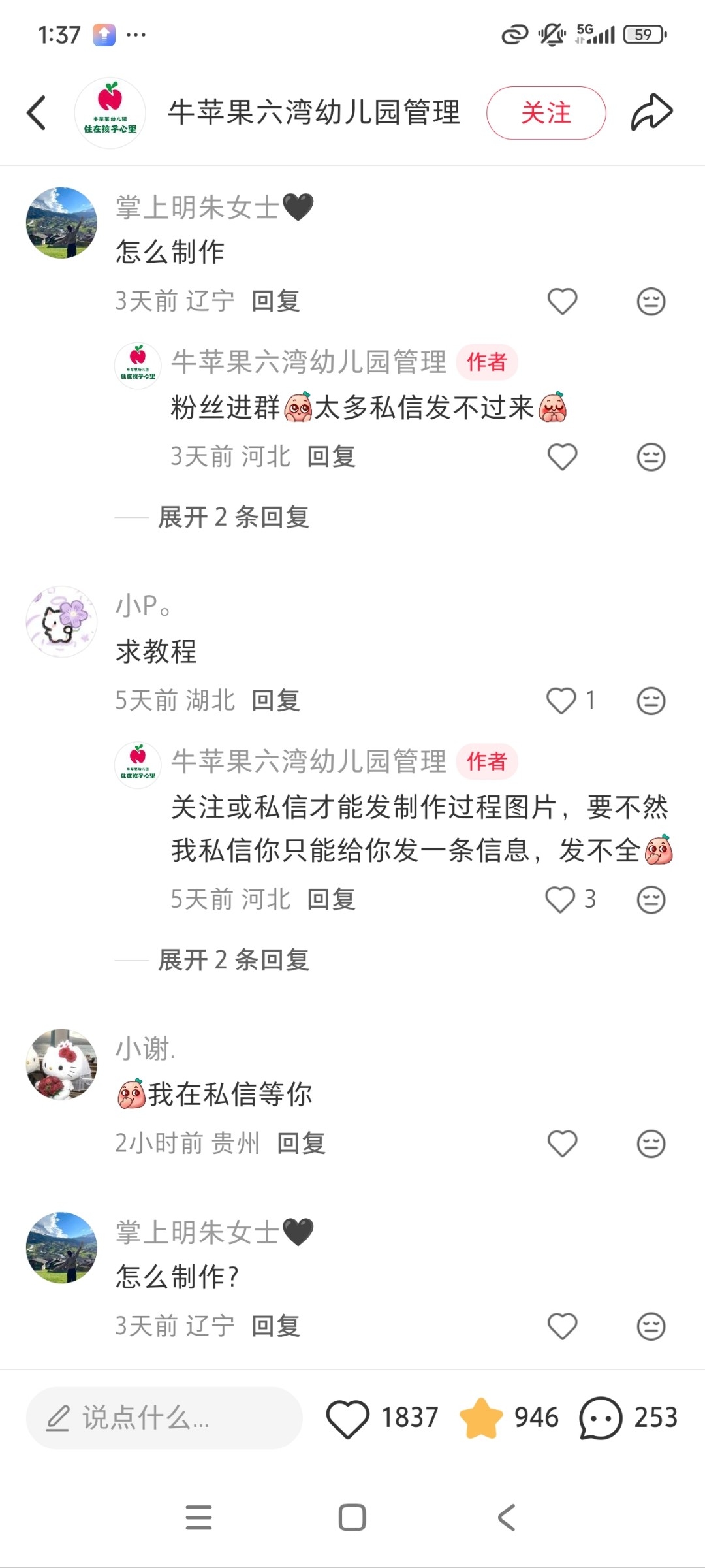zsxq_368f9ab2c7547c_02.jpg