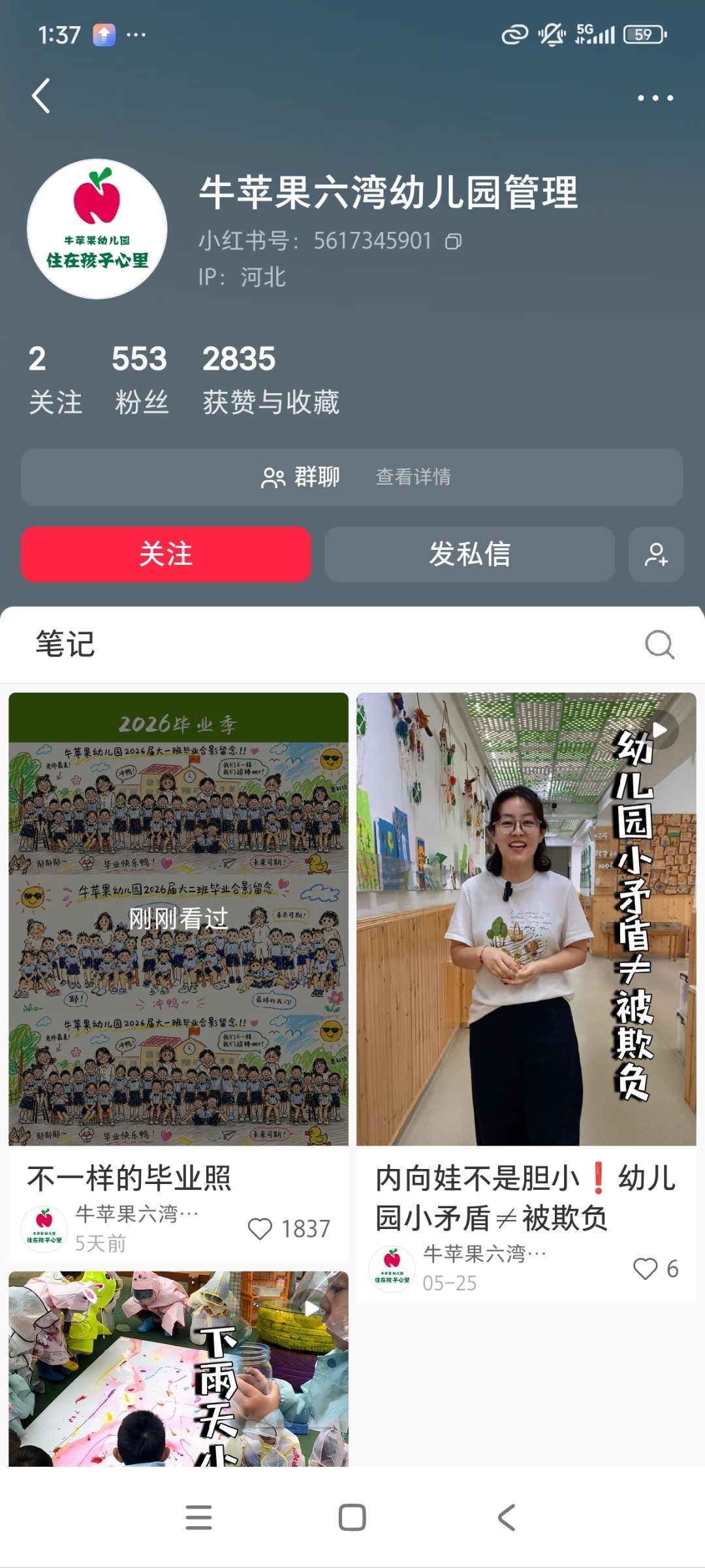 zsxq_368f9ab2c7547c_05.jpg