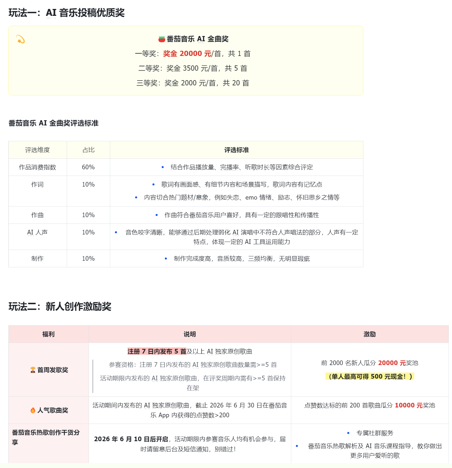 zsxq_8a16ff29274287_03.png