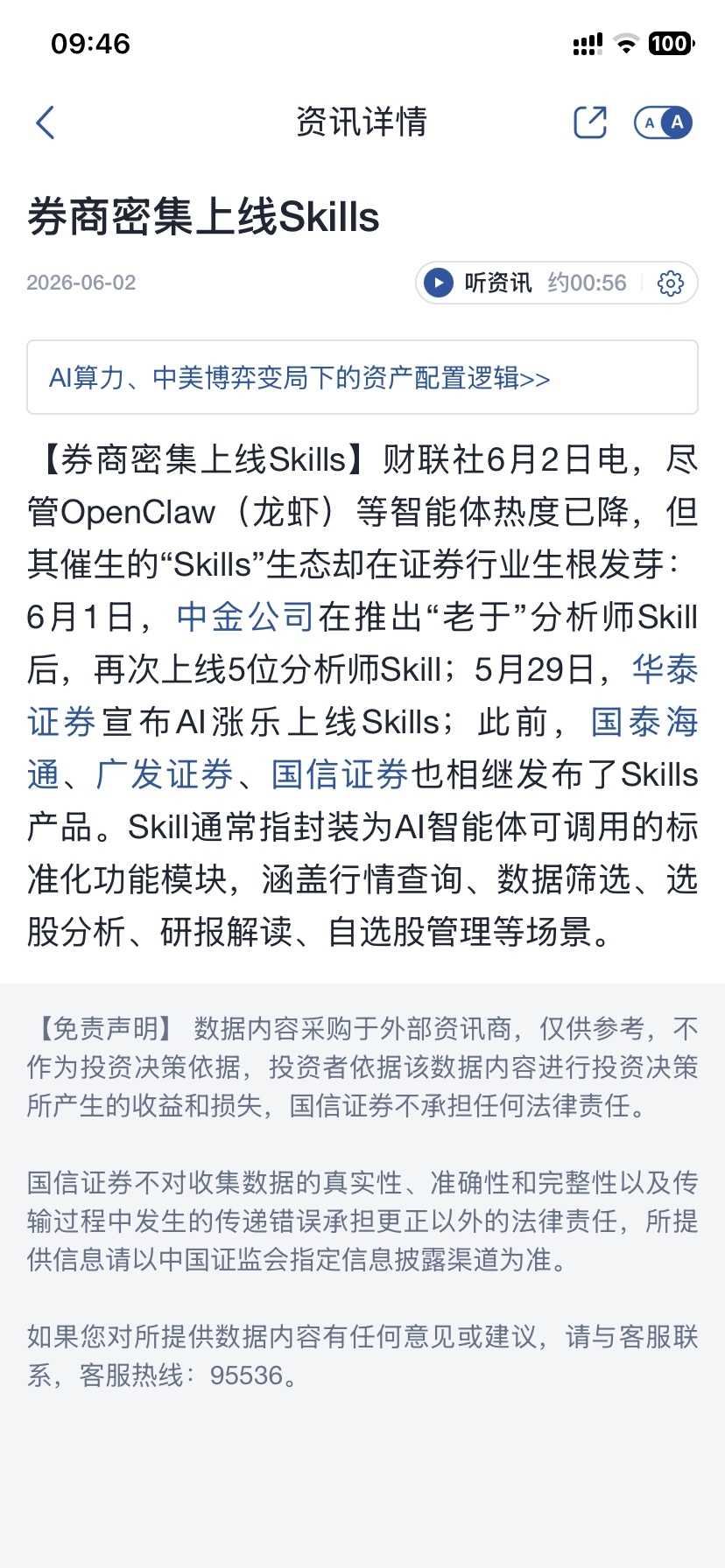 zsxq_4da66086fb9cfa_01.jpg