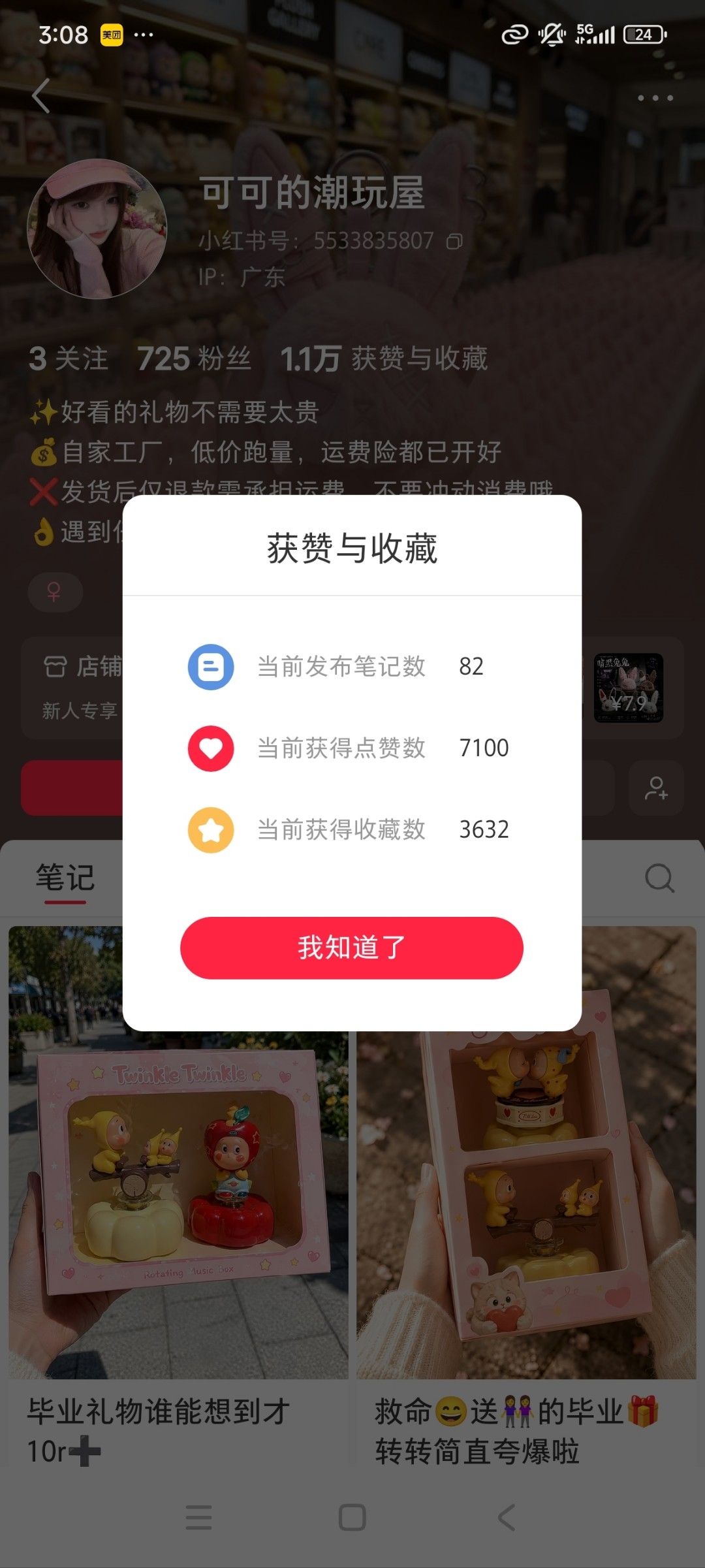 zsxq_5a07876a49a81a_01.jpg