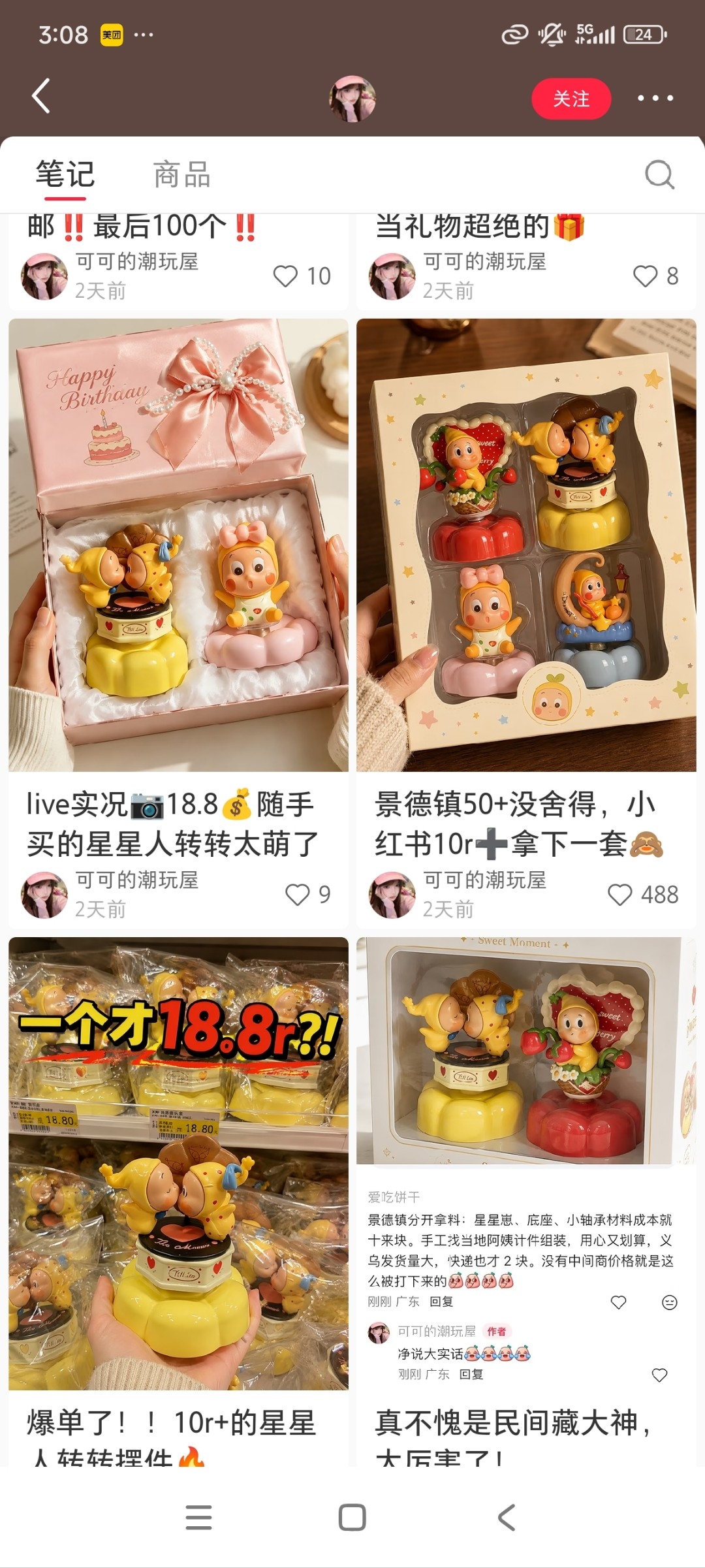 zsxq_5a07876a49a81a_02.jpg