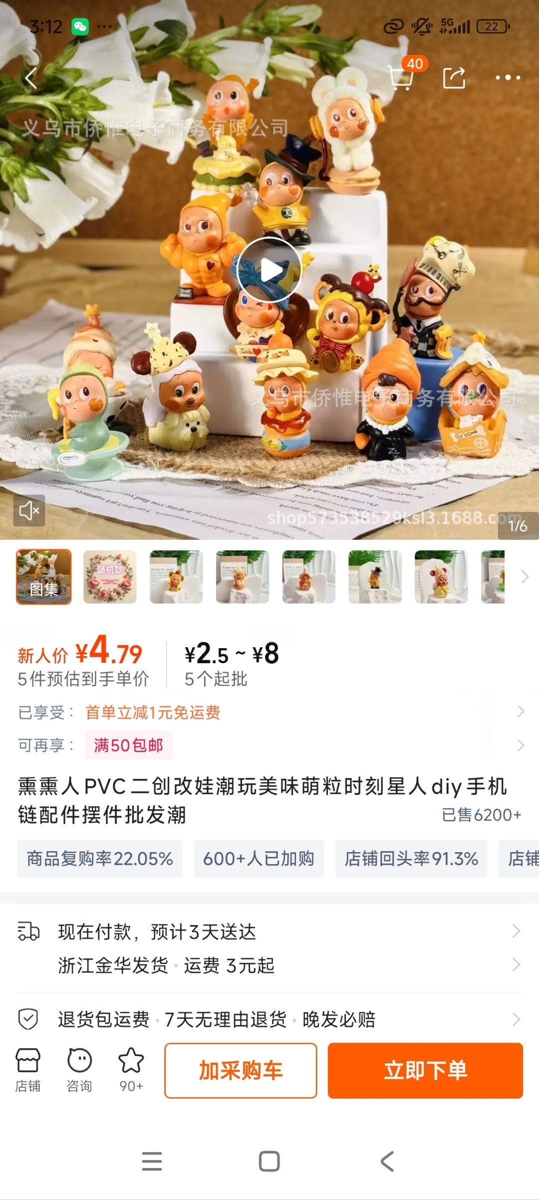 zsxq_5a07876a49a81a_06.jpg