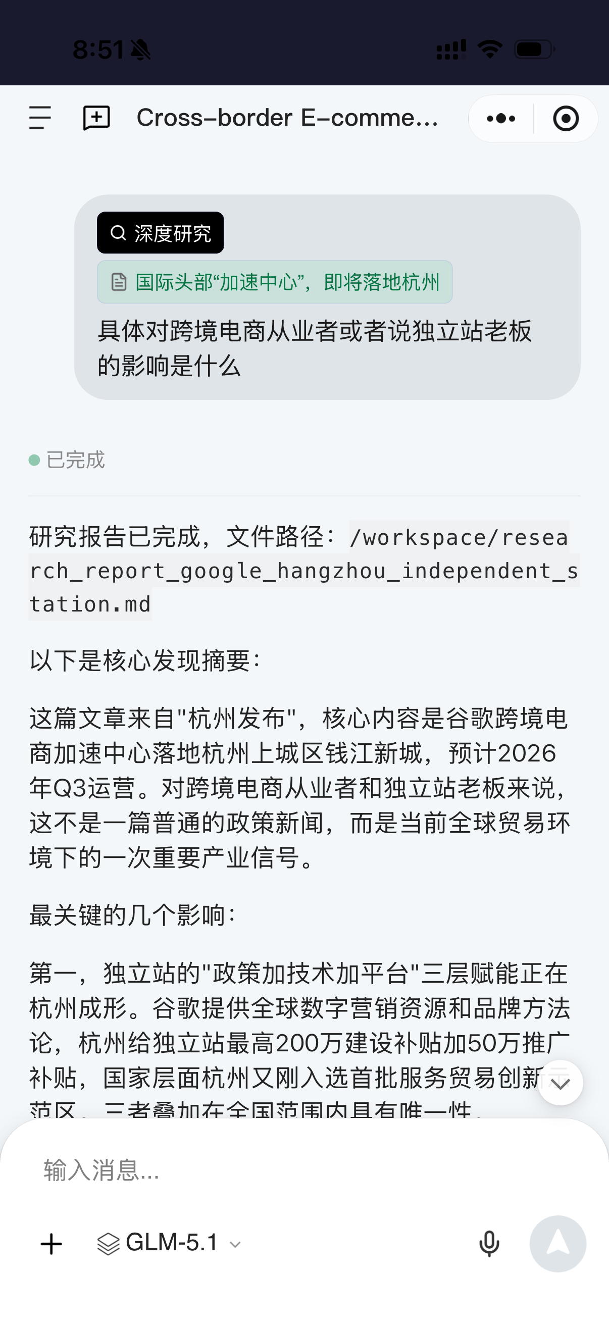 zsxq_e80b37b22c15ea_02.png