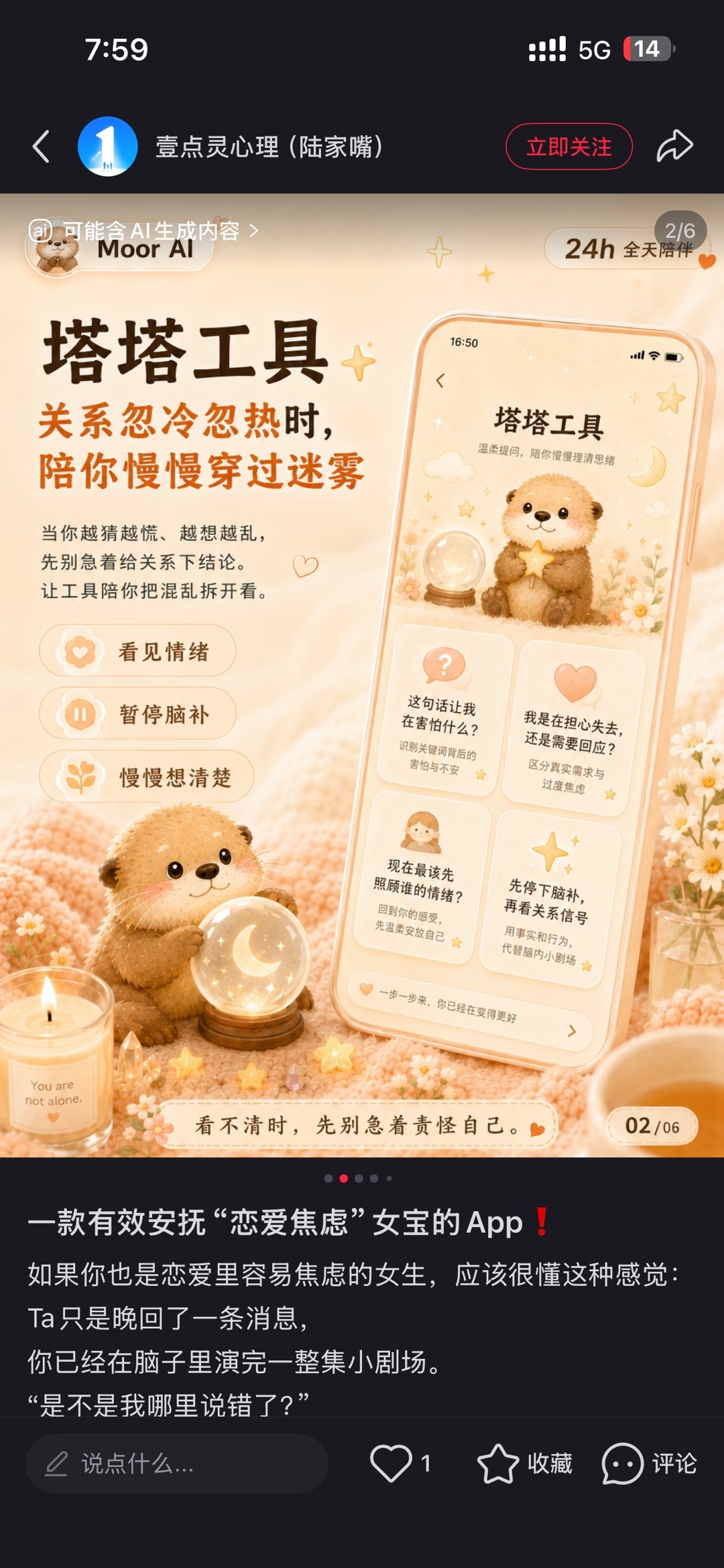zsxq_47df1c751e5419_03.jpg