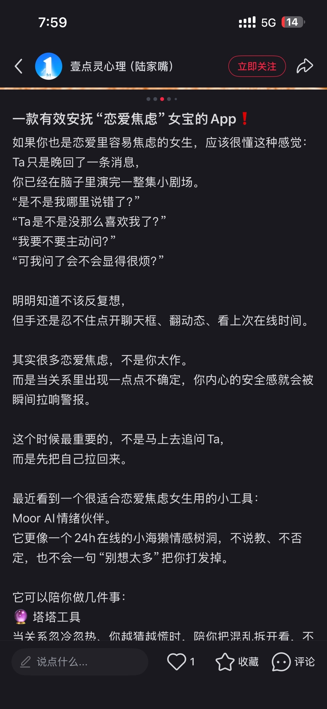 zsxq_47df1c751e5419_04.jpg