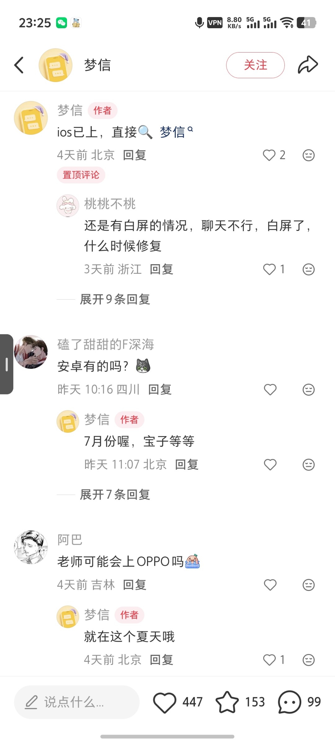 zsxq_4dfd87af950968_02.jpg