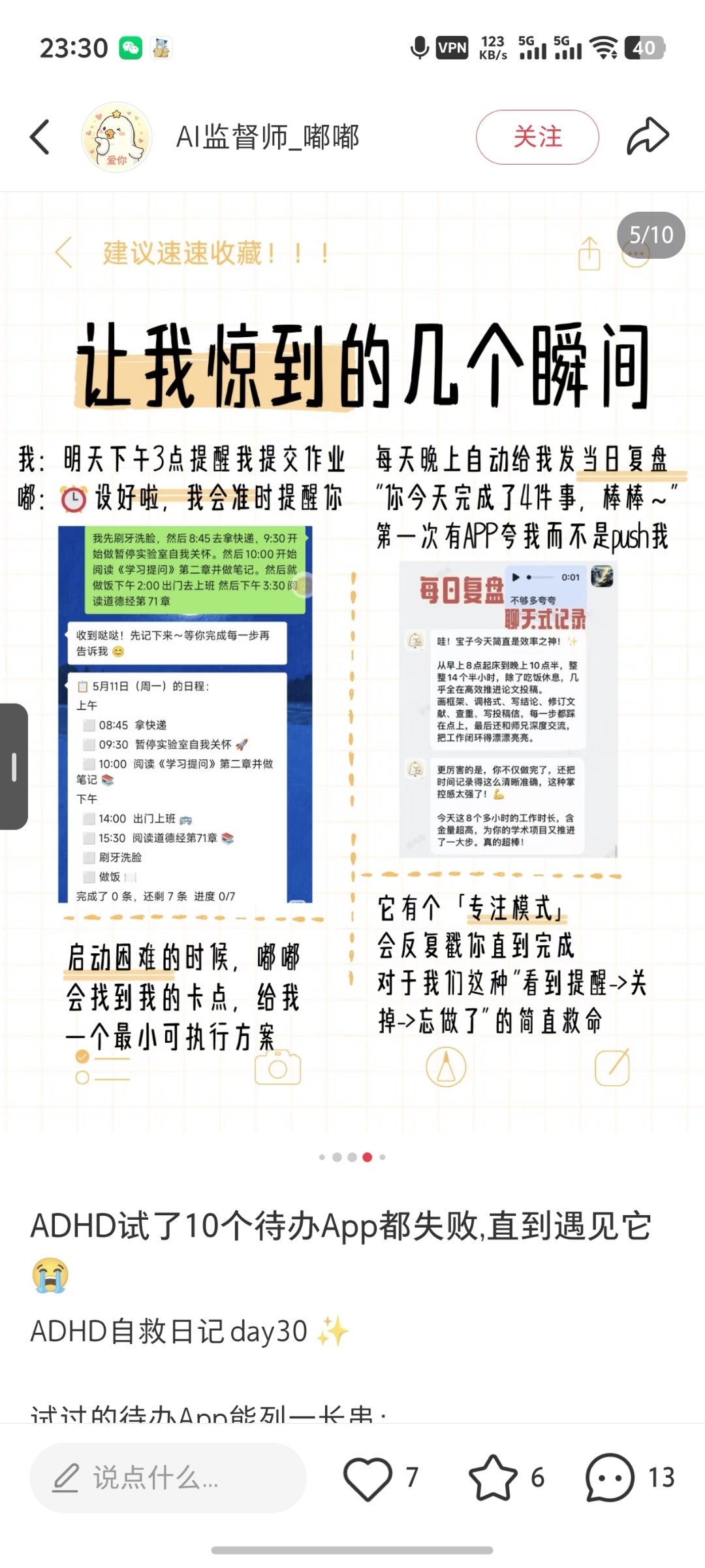 zsxq_583aaca1fcc540_05.jpg