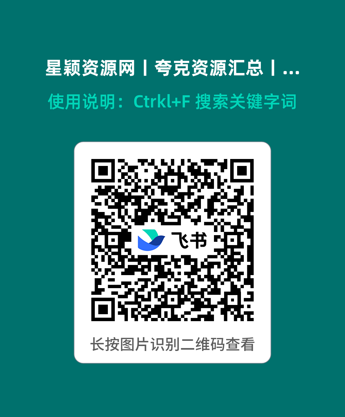 qr_20260604205956943_e824ce8072.png