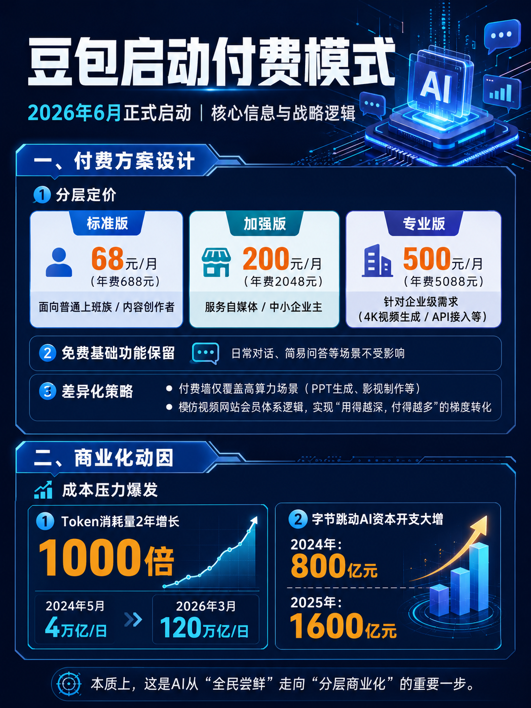 zsxq_0284b18adda033_01.png