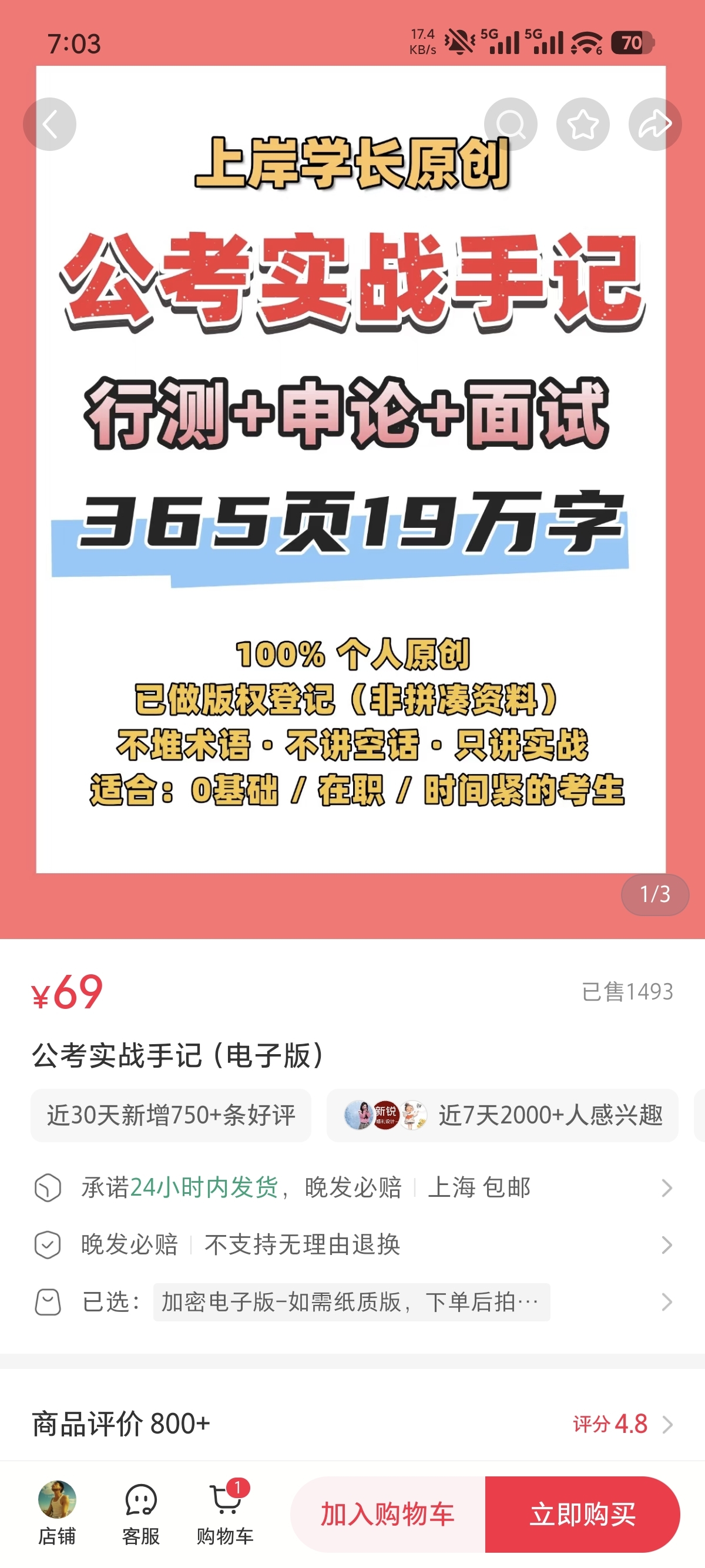 zsxq_93a7d4b6bac2c0_01.jpg