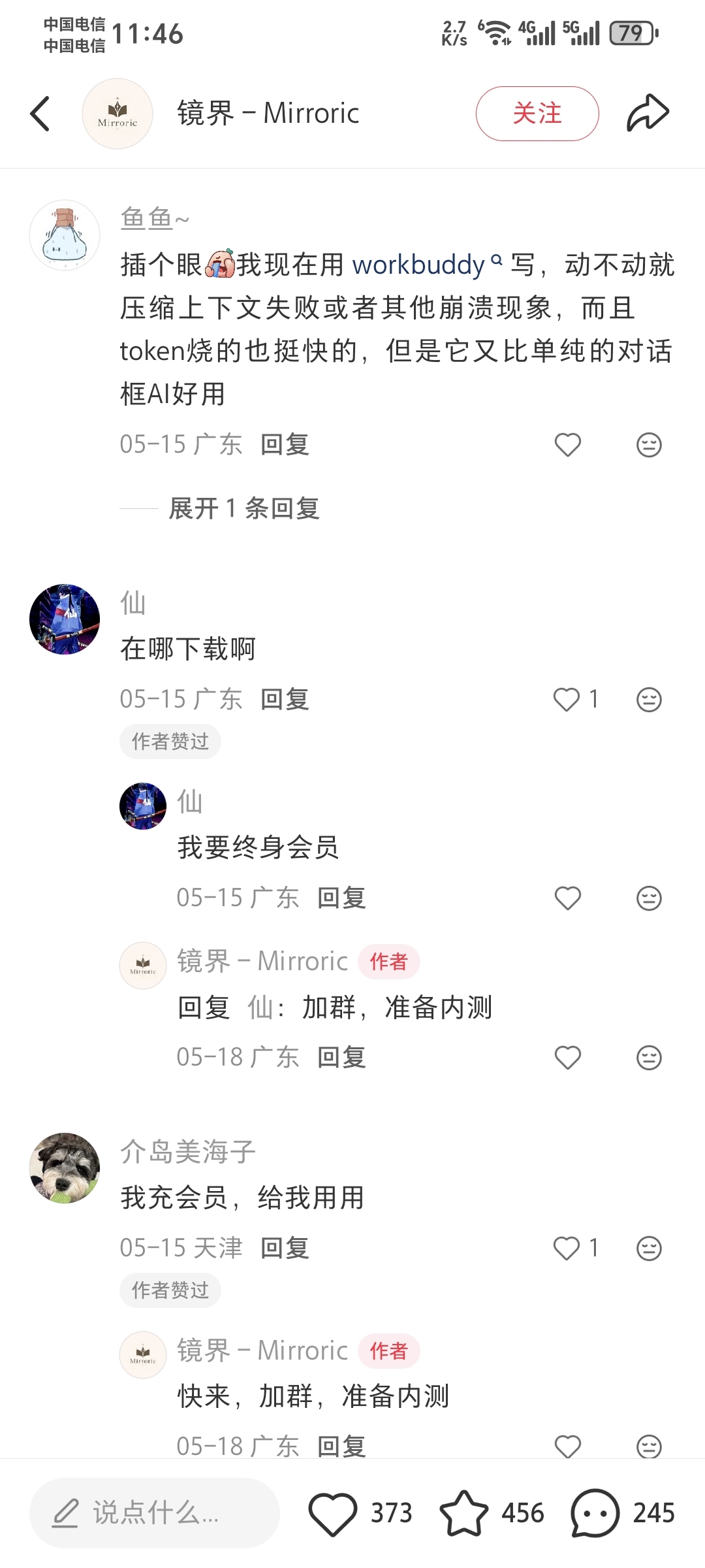 zsxq_577383e30a8b68_02.jpg