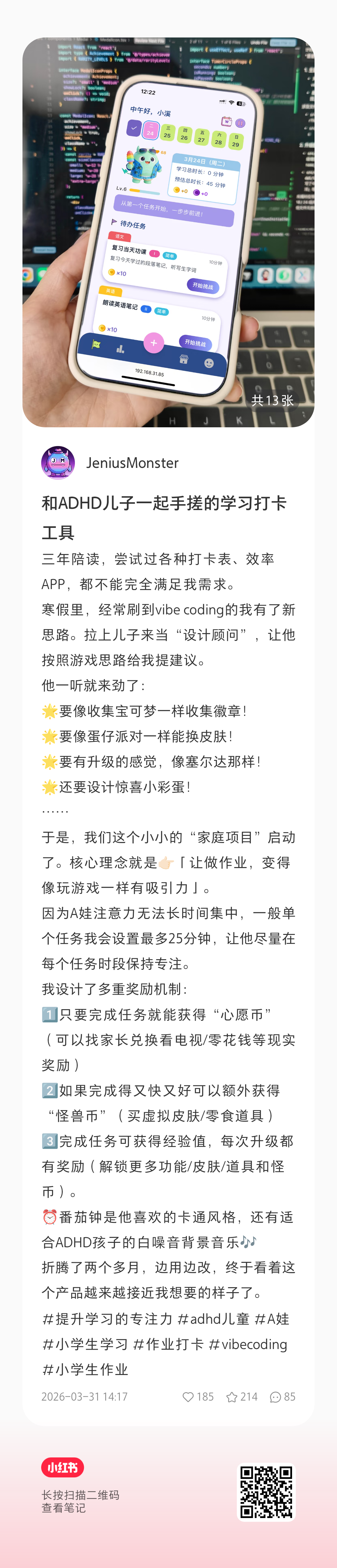 zsxq_474a1fa2183e69_05.png