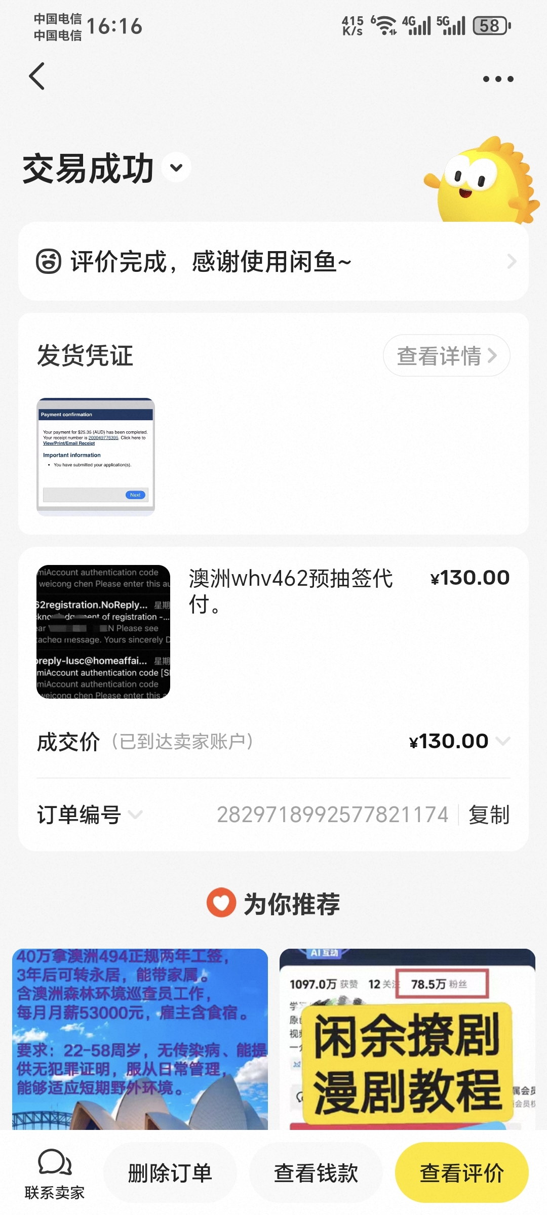 zsxq_d3a3a6640611cc_01.jpg