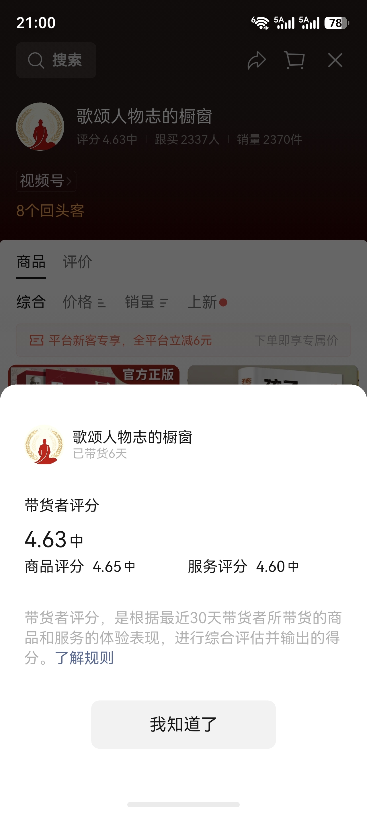zsxq_3a4cb63f86a9ee_03.jpg