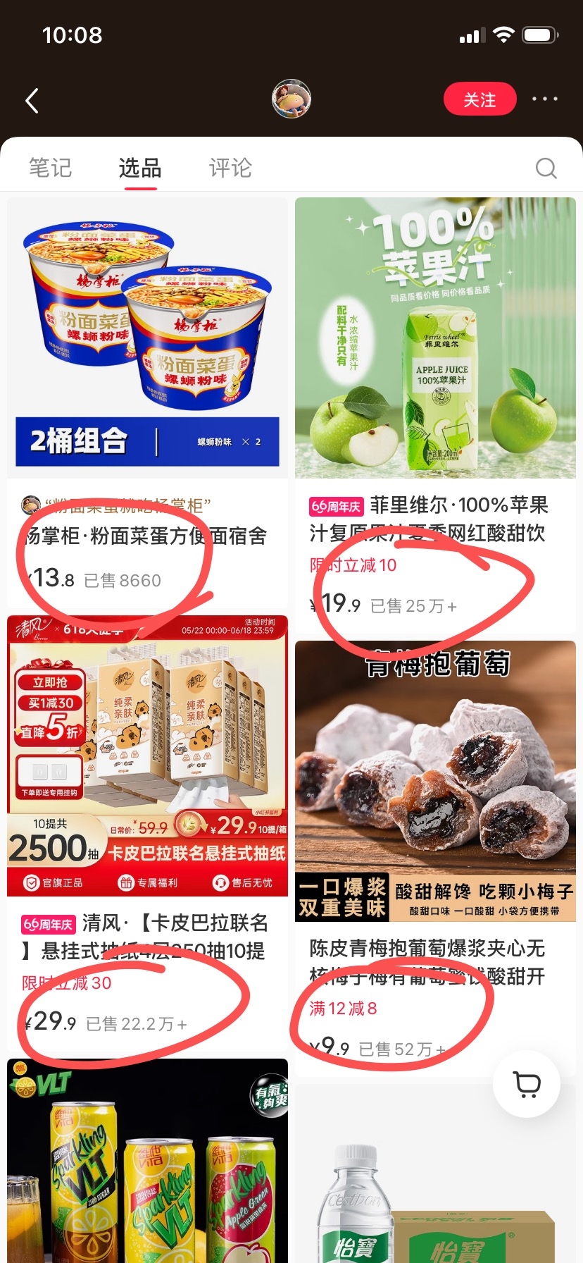 zsxq_5133c30655801d_06.jpg