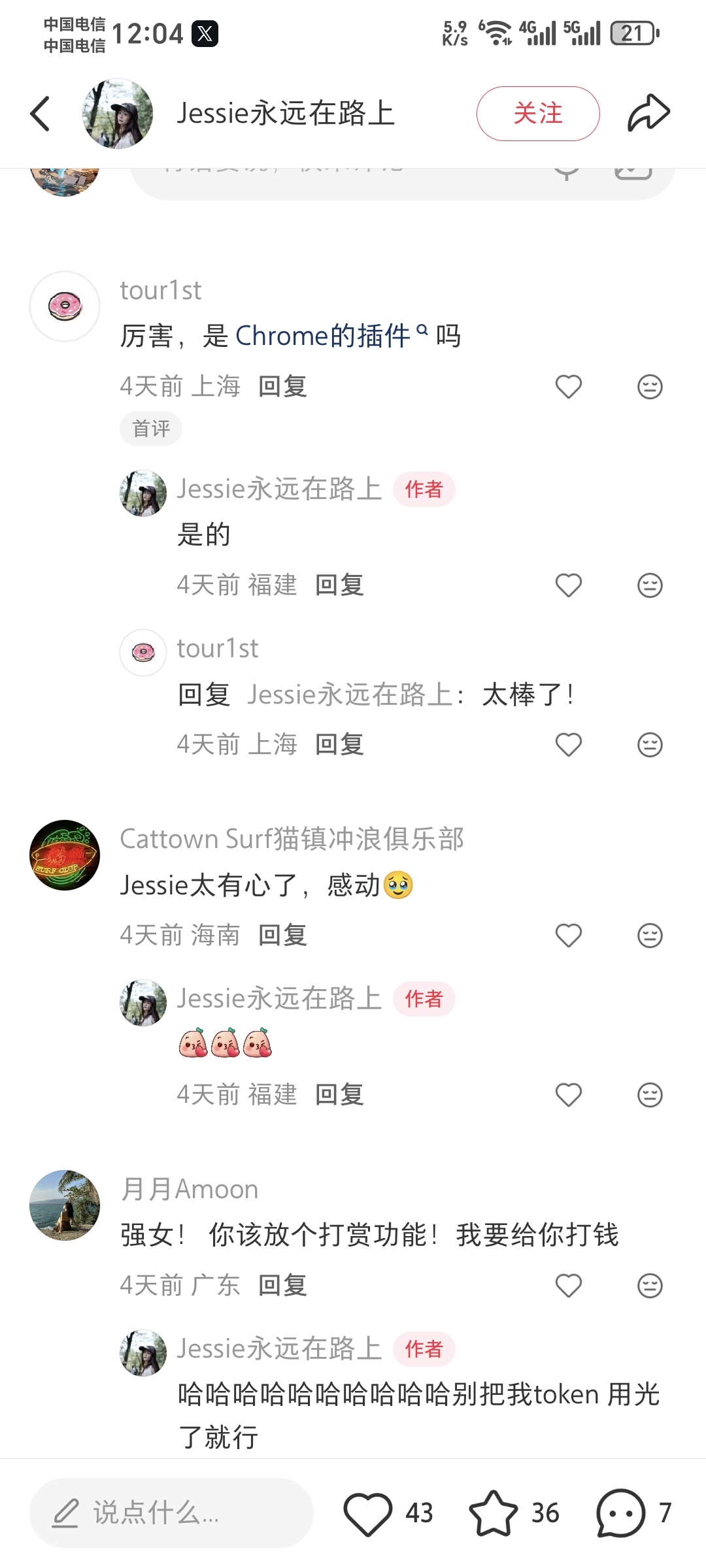 zsxq_d8eeb19eca0dd4_02.jpg