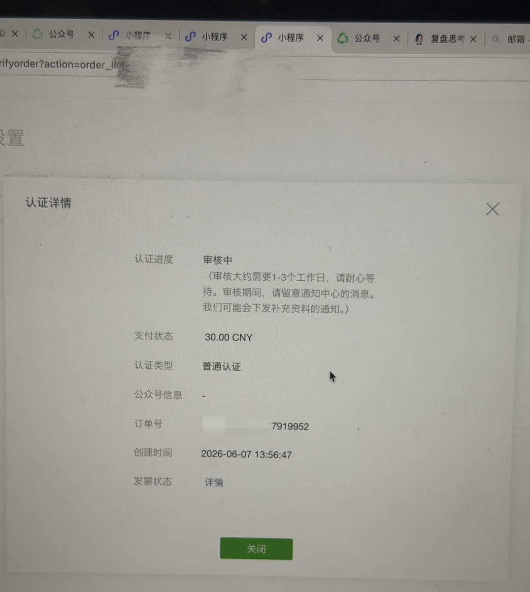 zsxq_3e07cb187353d1_01.jpg