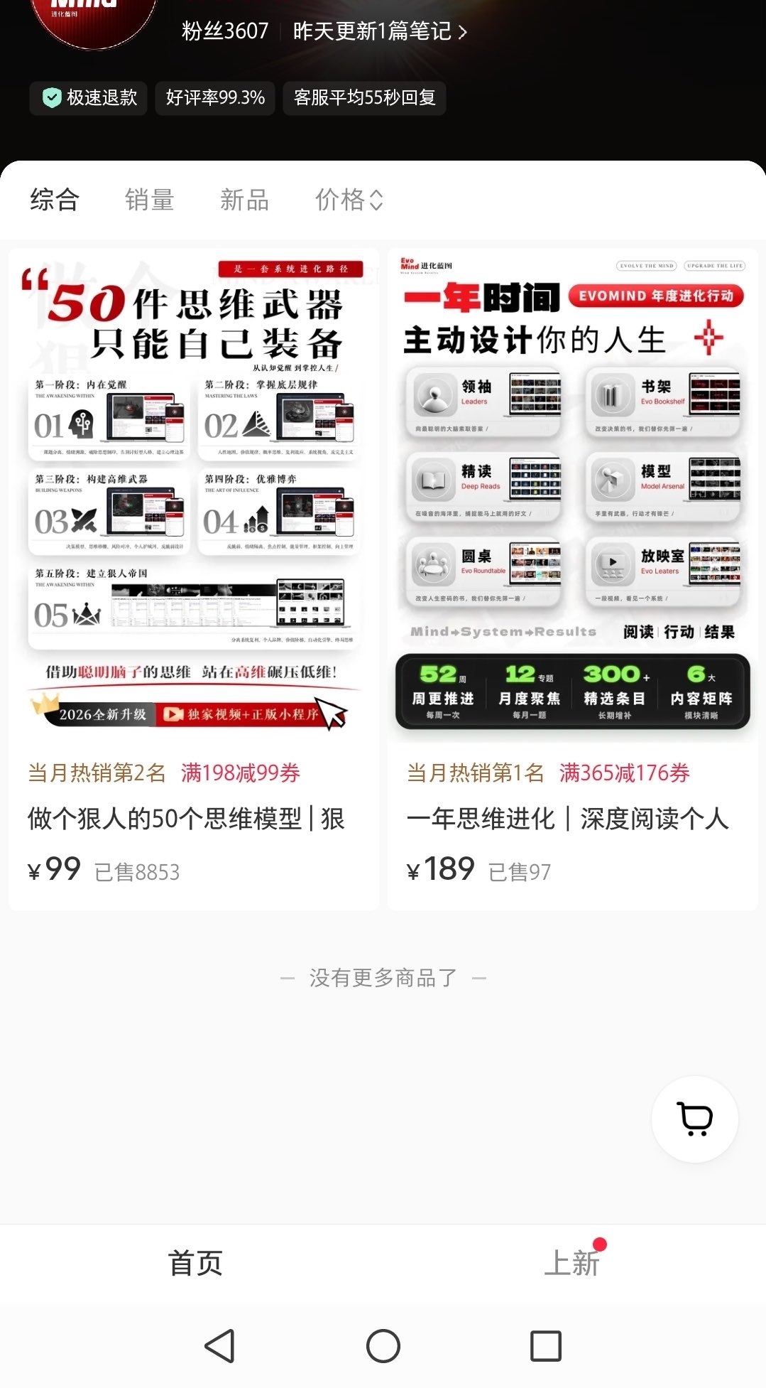 zsxq_60d4d3790789b9_02.jpg