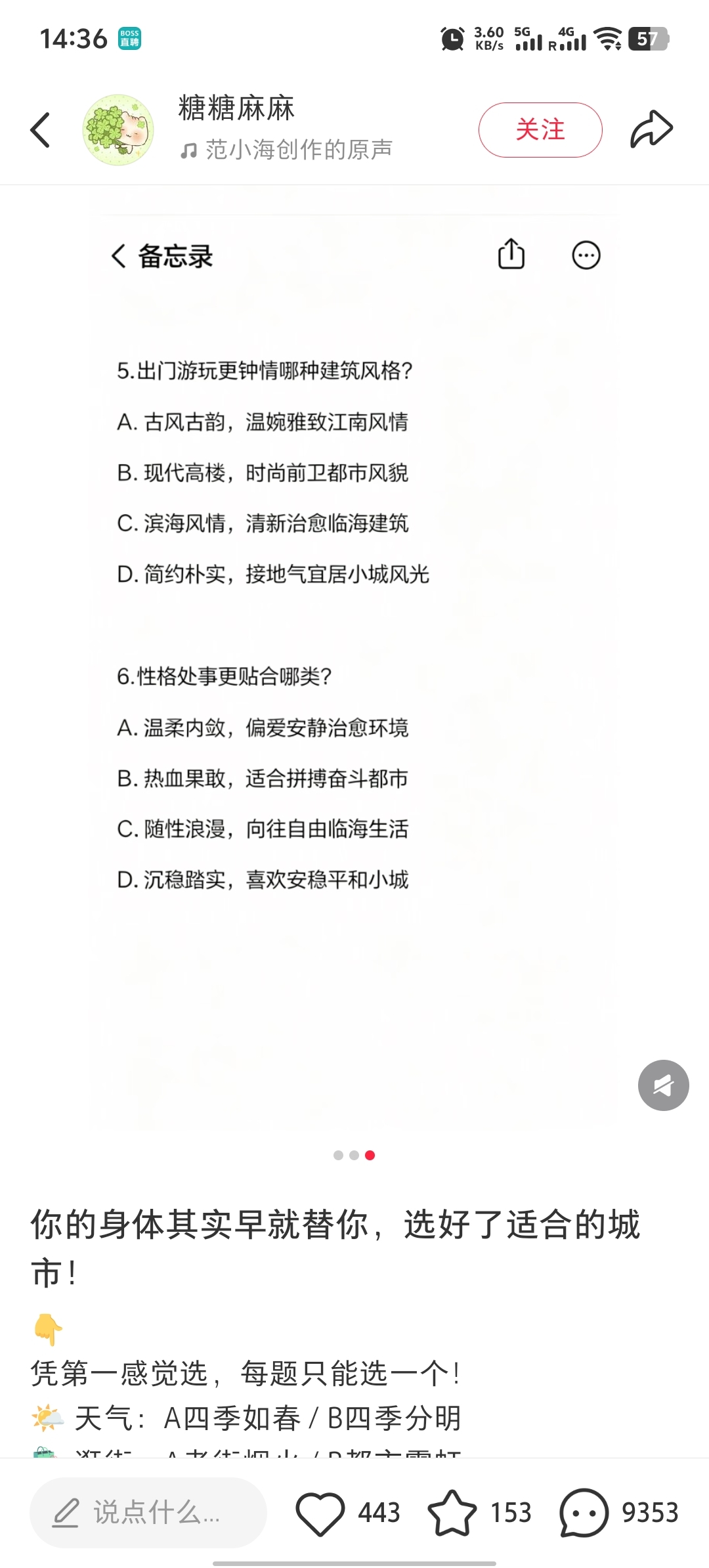 zsxq_826c8c0dd0c52b_01.jpg