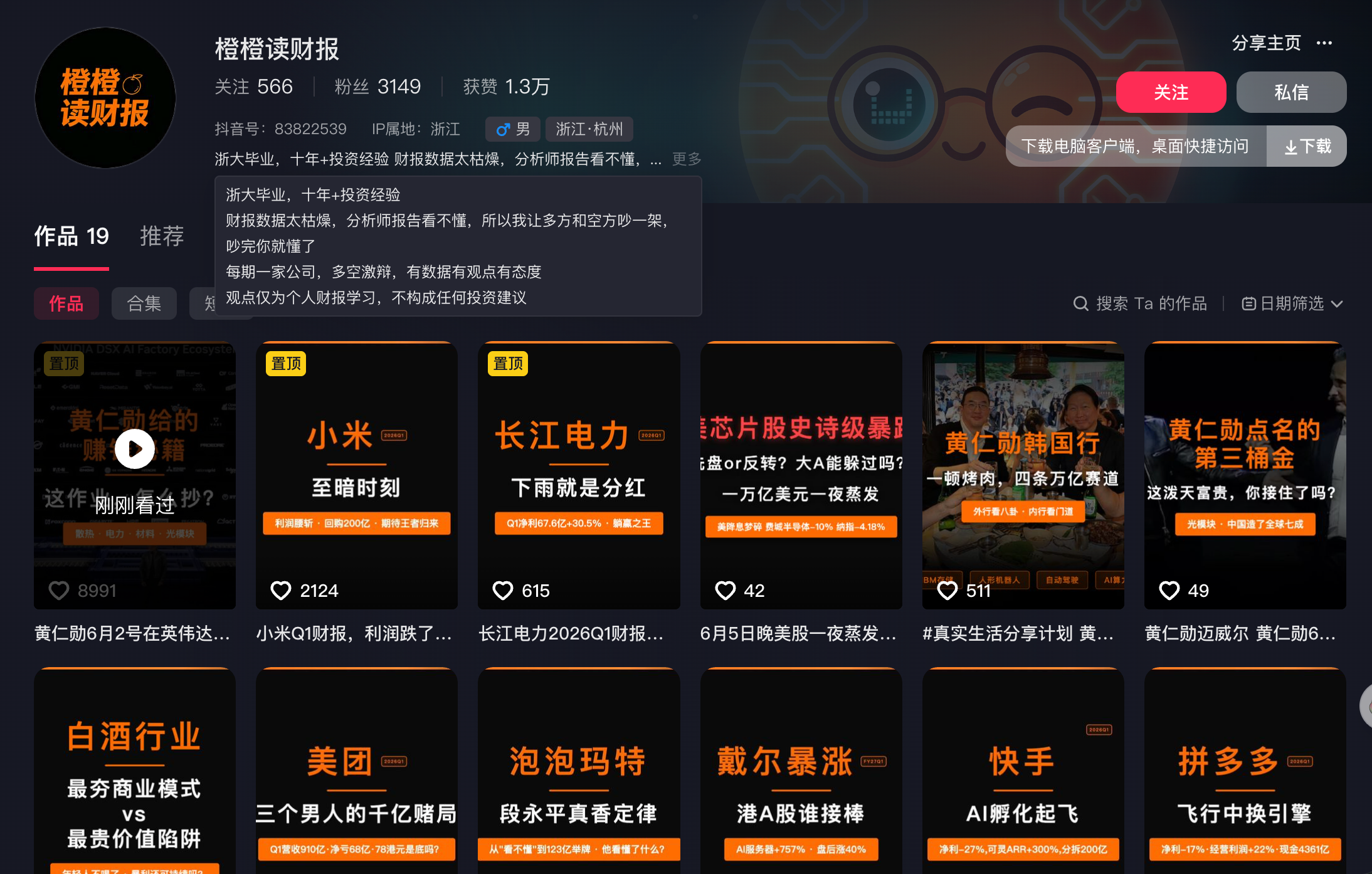 zsxq_e5f07b7863c0ff_01.png